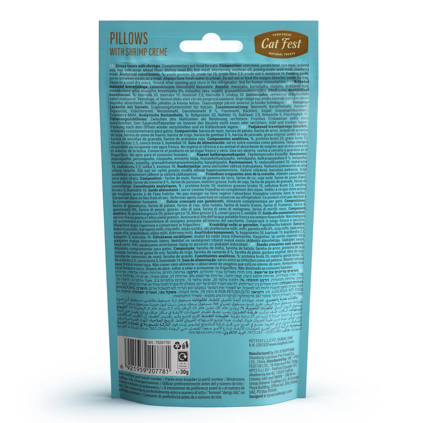 Cat Fest Pillows With Shrimp Cream Savory Cat Treats – 30g