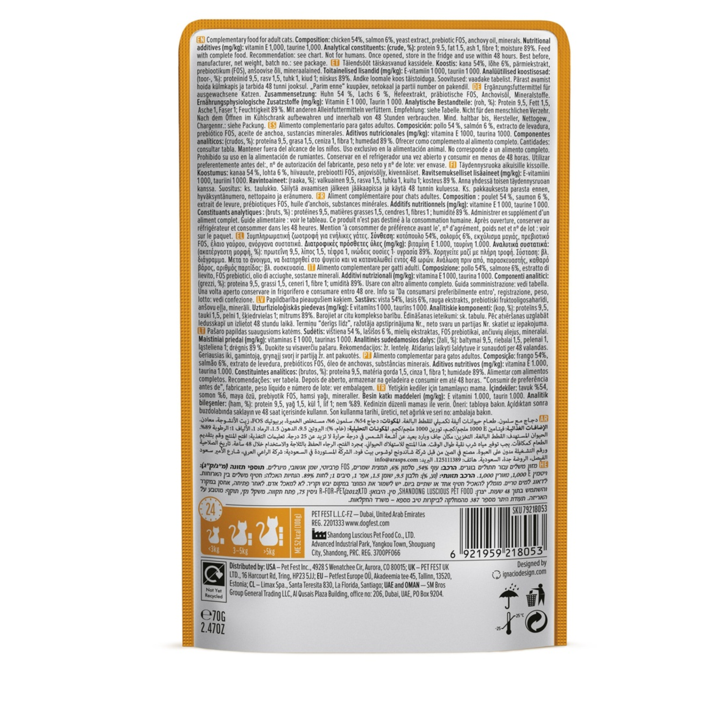 Cat Fest Chicken With Salmon In Tender Jelly