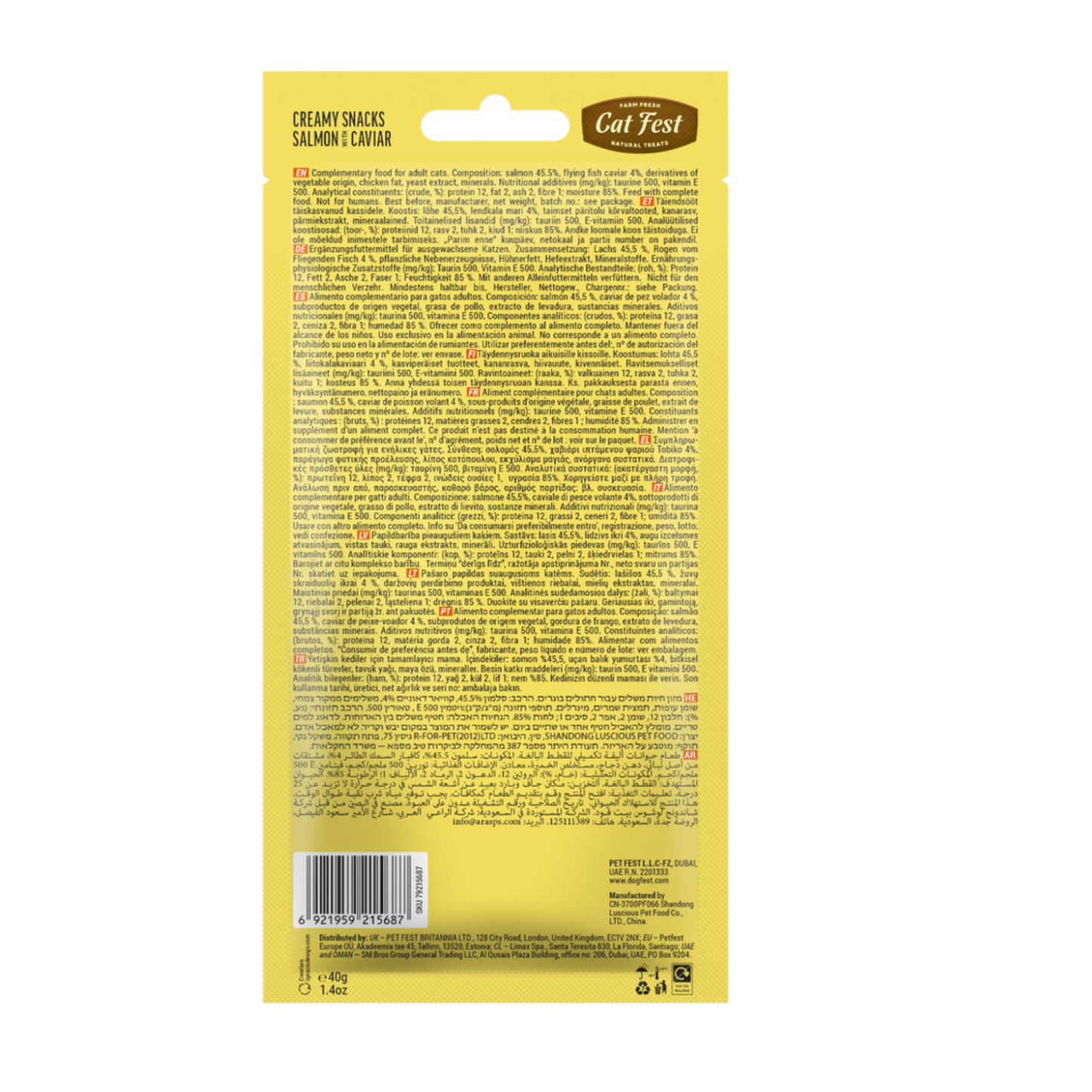 Cat Fest Creamy Snacks-Salmon With Caviar - 4x10g