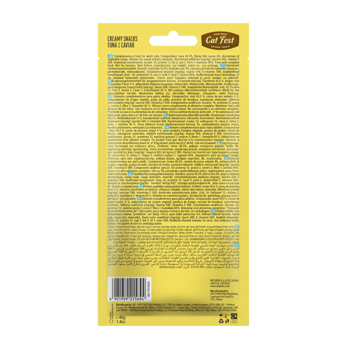 Cat Fest Creamy Snacks- Tuna With Caviar - 4x10g