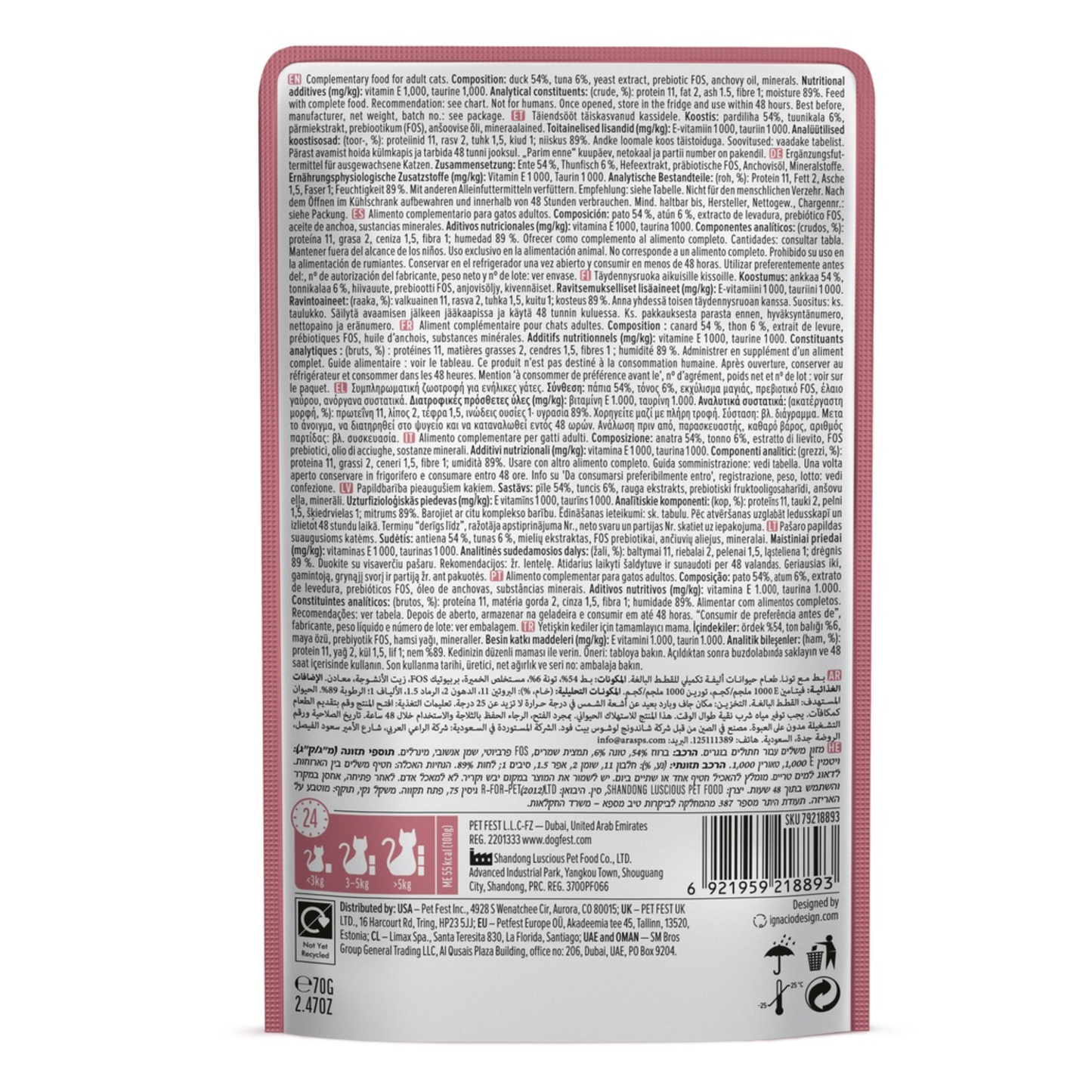 Cat Fest Duck With Tuna In Tender Jelly For Cat Wet Food