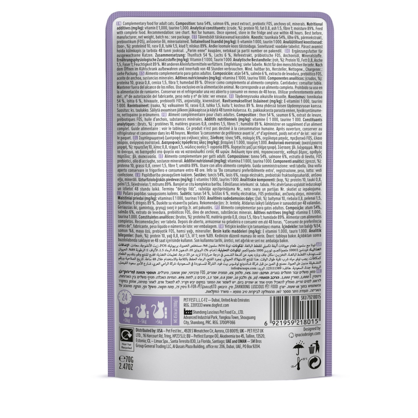 Cat Fest Tuna With Salmon In Tender Jelly For Cat Wet Food