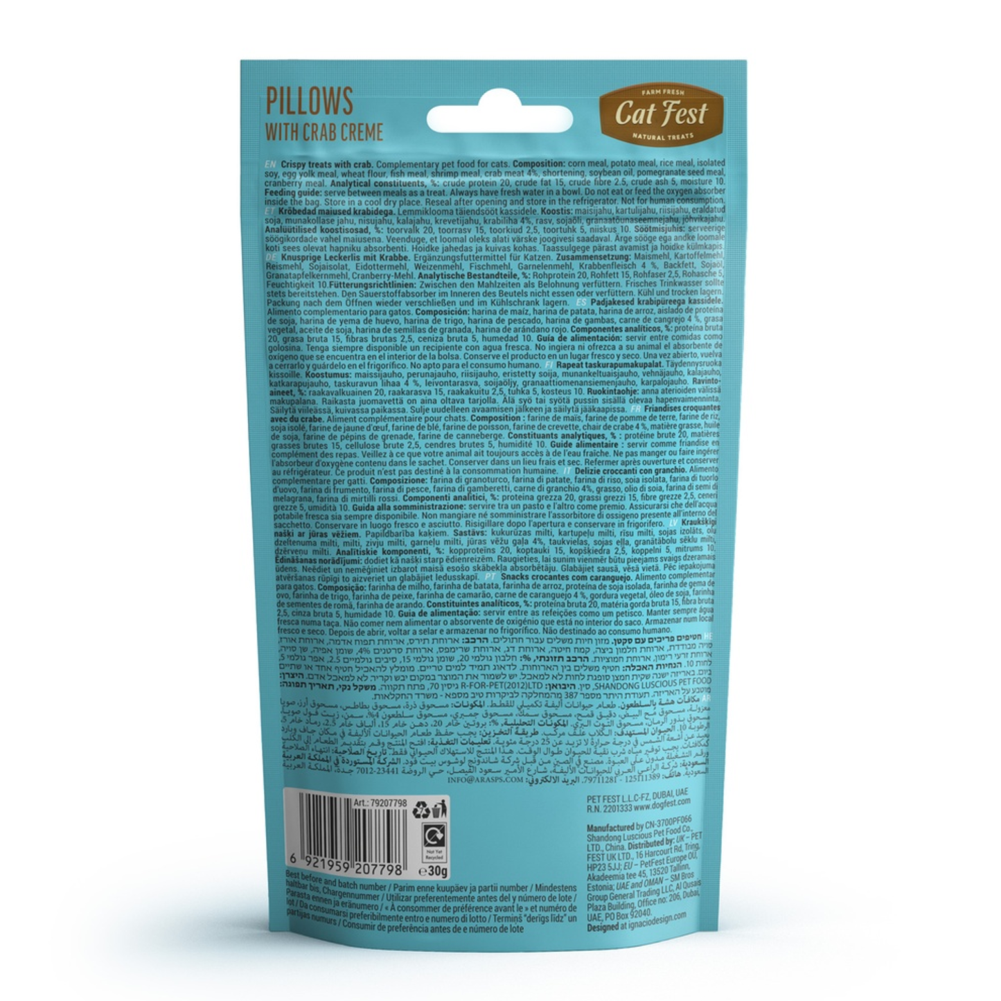 Cat Fest Pillows With Crab Cream Gourmet Cat Treats – 30g