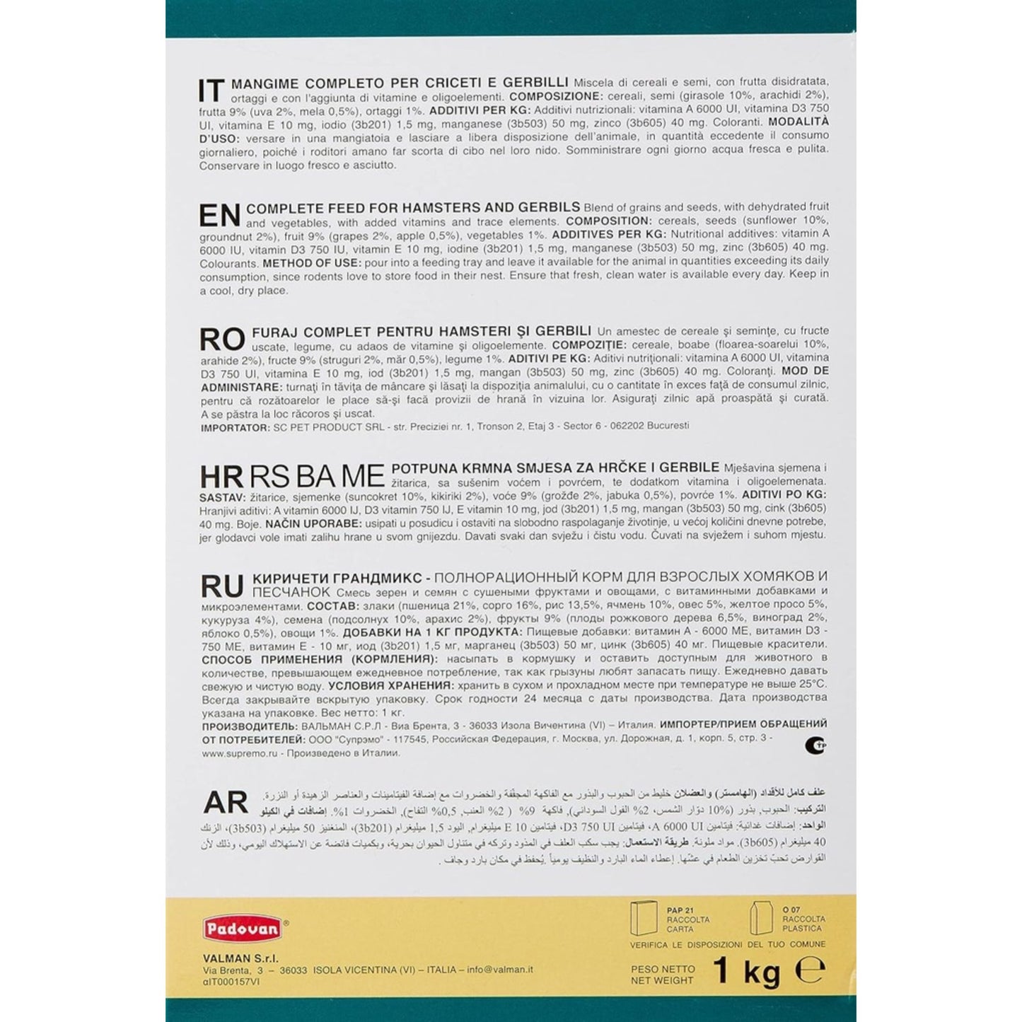 Padovan GrandMix Hamster Food – 1kg Balanced Small Pet Mix