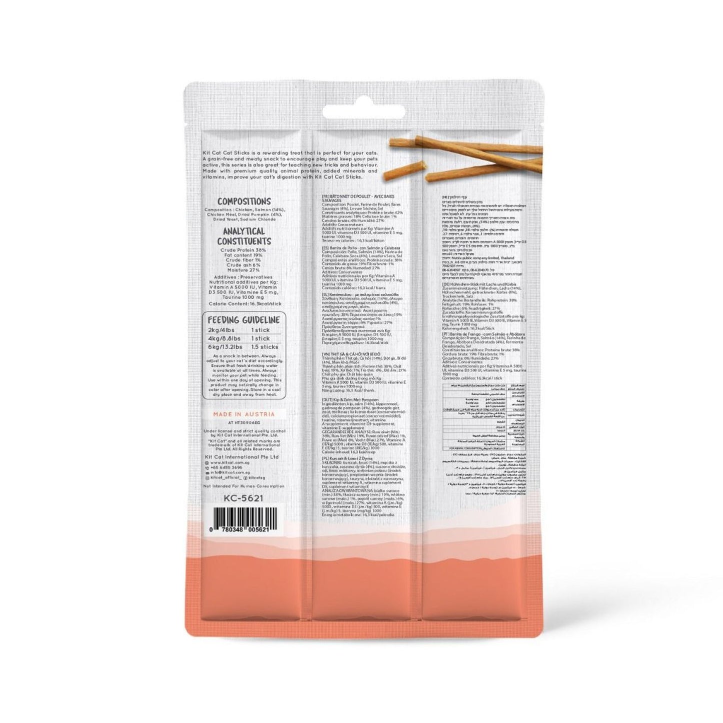 Kit Cat Grain Free Cat Stick Chicken & Salmon - 15G