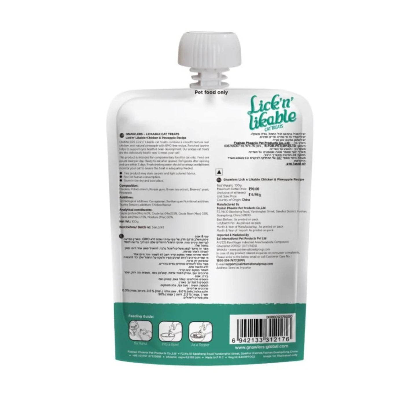 Gnawlers Lick N Lickable Cat Treats Chicken & Pineapple - 100g