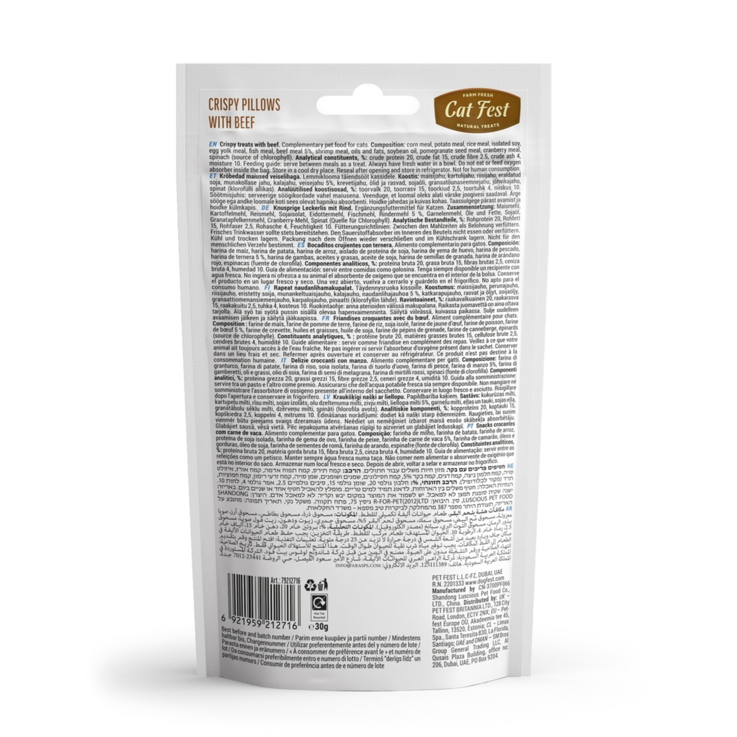 Cat Fest Dental Cat Treats Crispy Pillows Beef - 30g