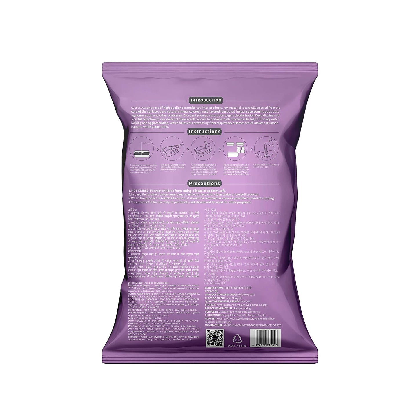 Cool Clean Clumping Cat Litter Lavender Scent - 5kg