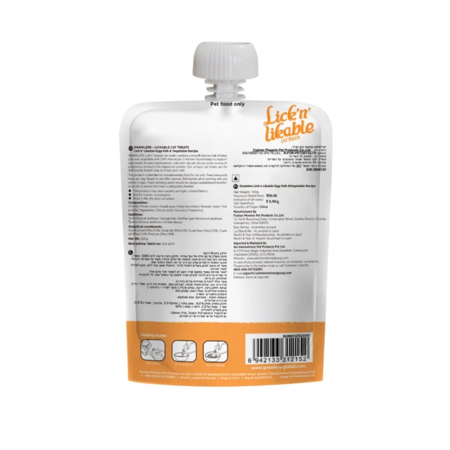 Gnawlers Lick N Lickable Cat Treats Egg Yolk & Vegetable - 100g