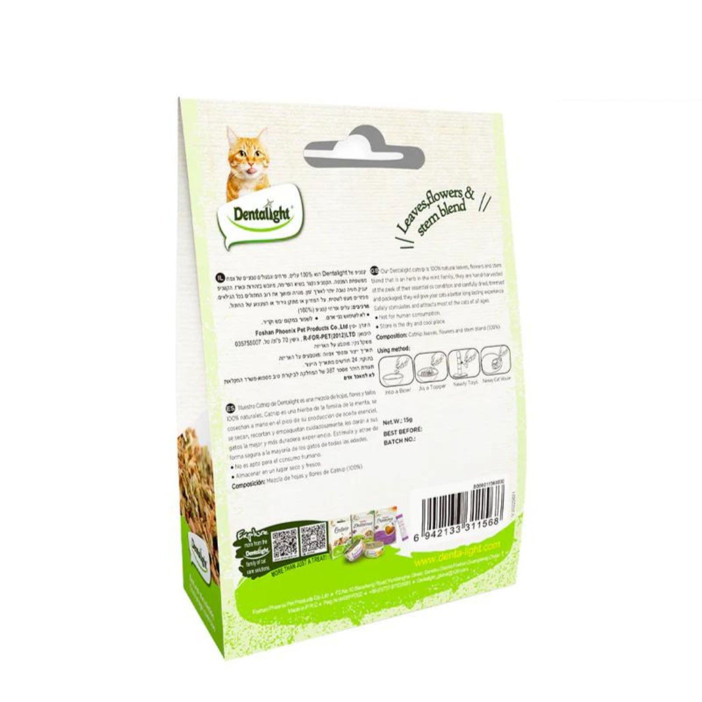 Cat food packaging with text and images on a white background