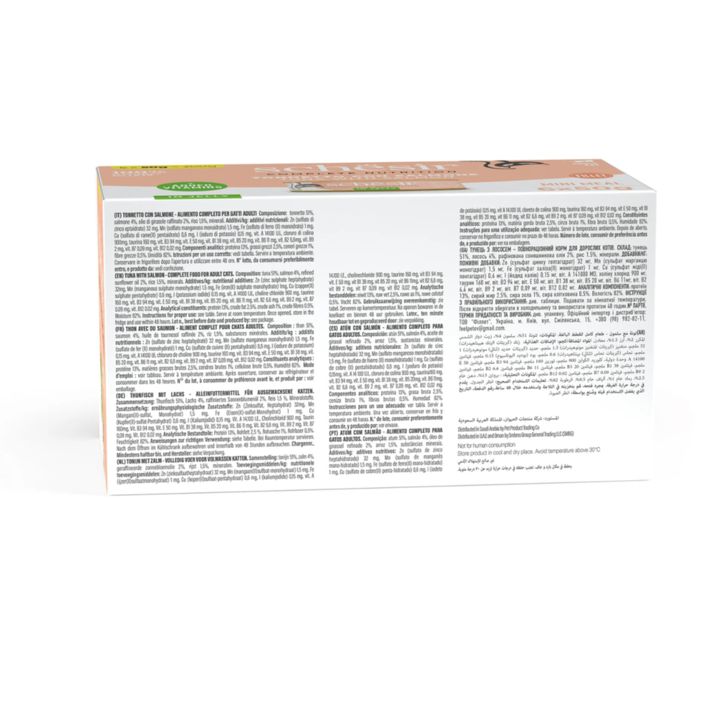 Schesir Wet Cat Food In Jelly Can Multi pack Tuna With Salmon -  6X50g