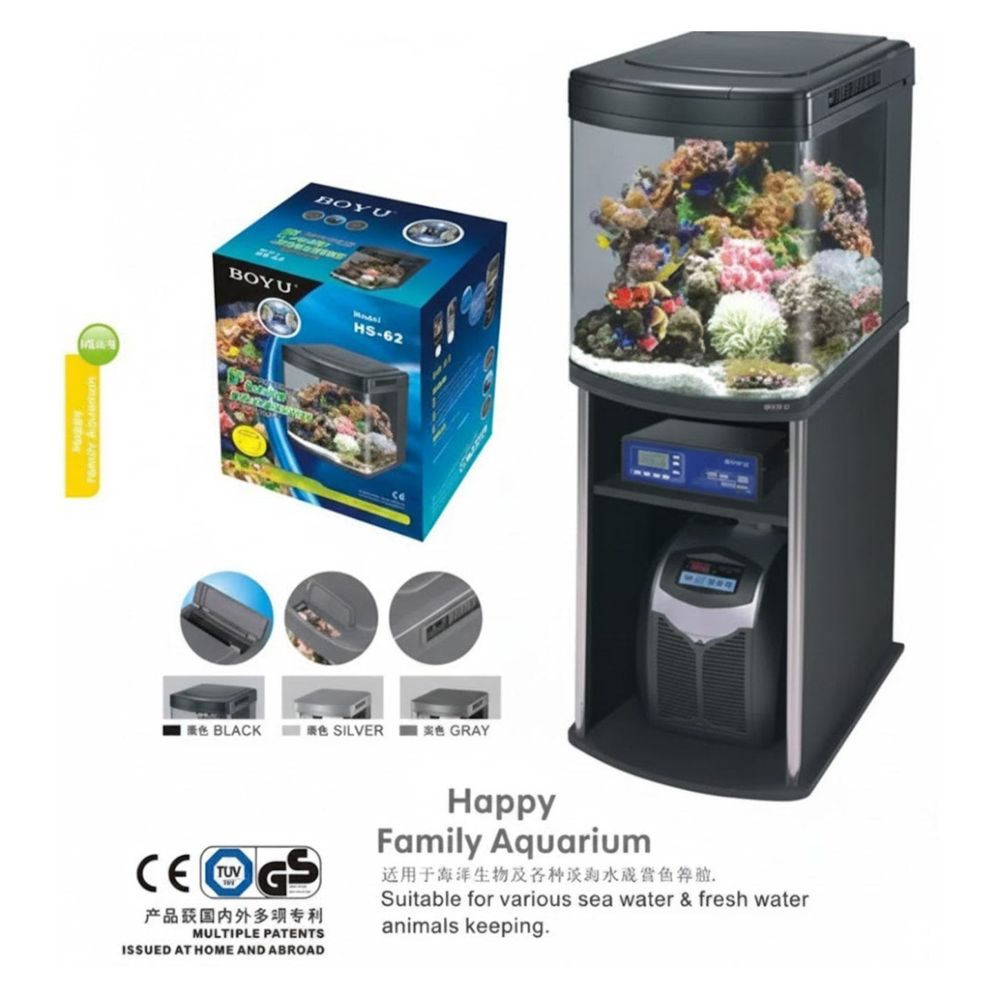 Aquarium with colorful fish and decorations, next to its packaging and certification logos on a white background.