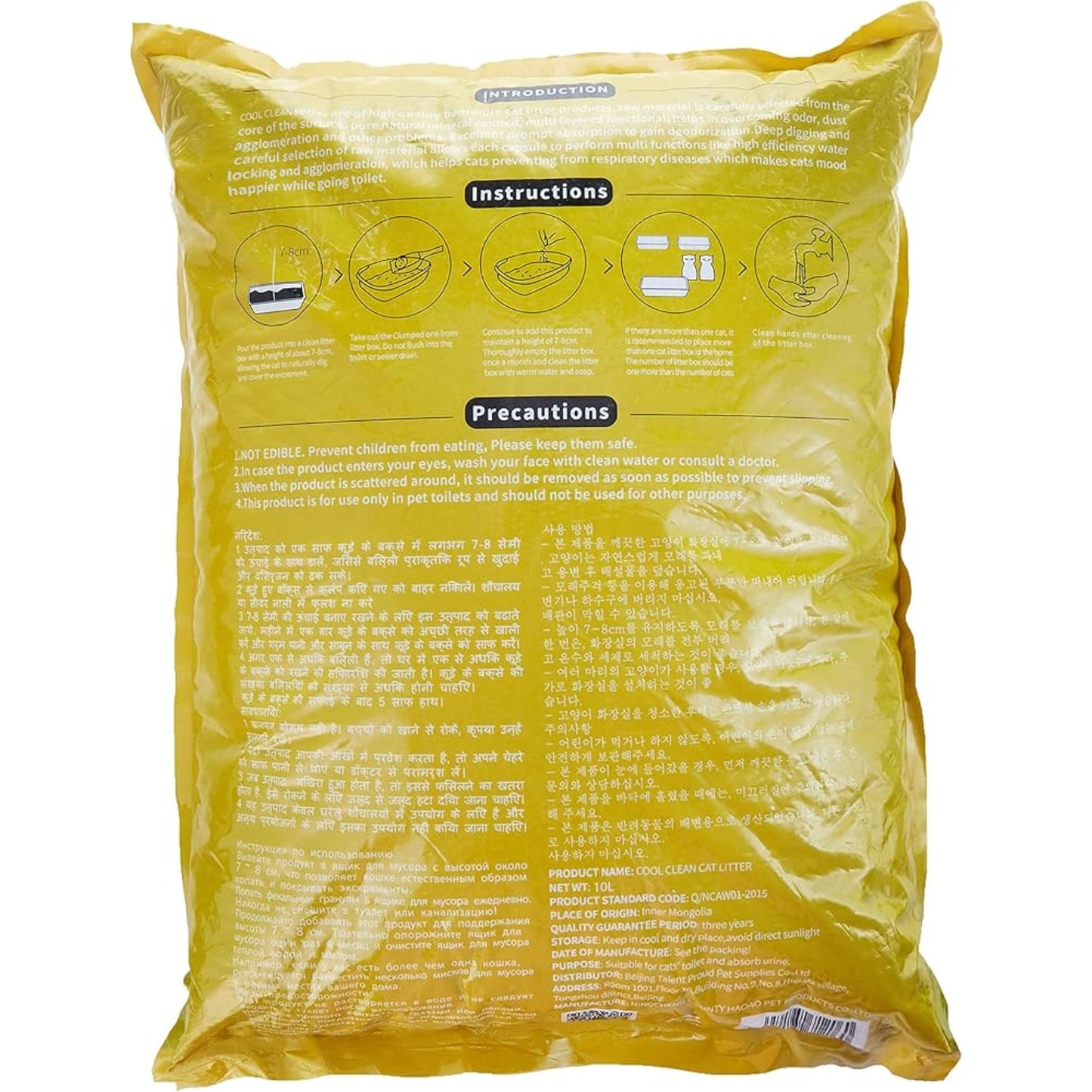 Cool Clean Clumping Cat Litter Lemon Scent - 10kg