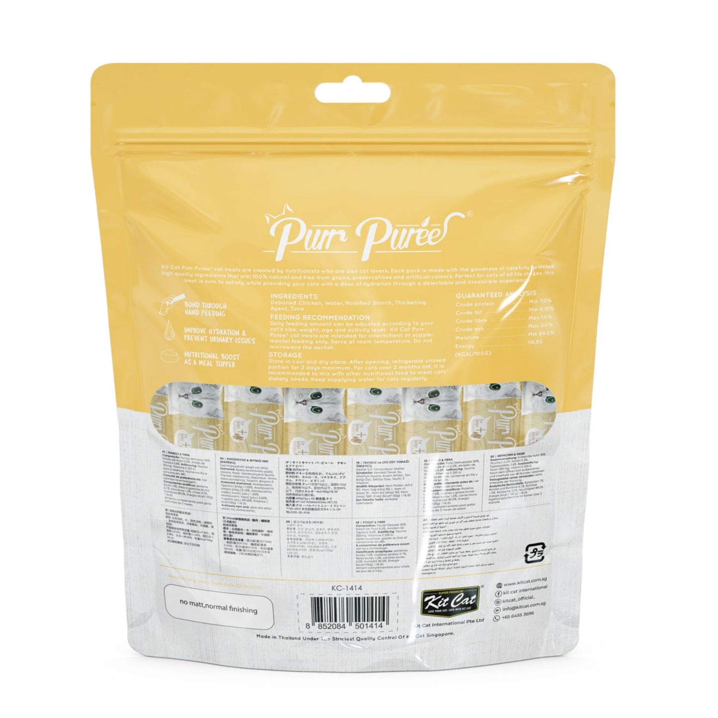 Kit Cat Puree Chicken & Fiber Hairball Cat Treats 600G