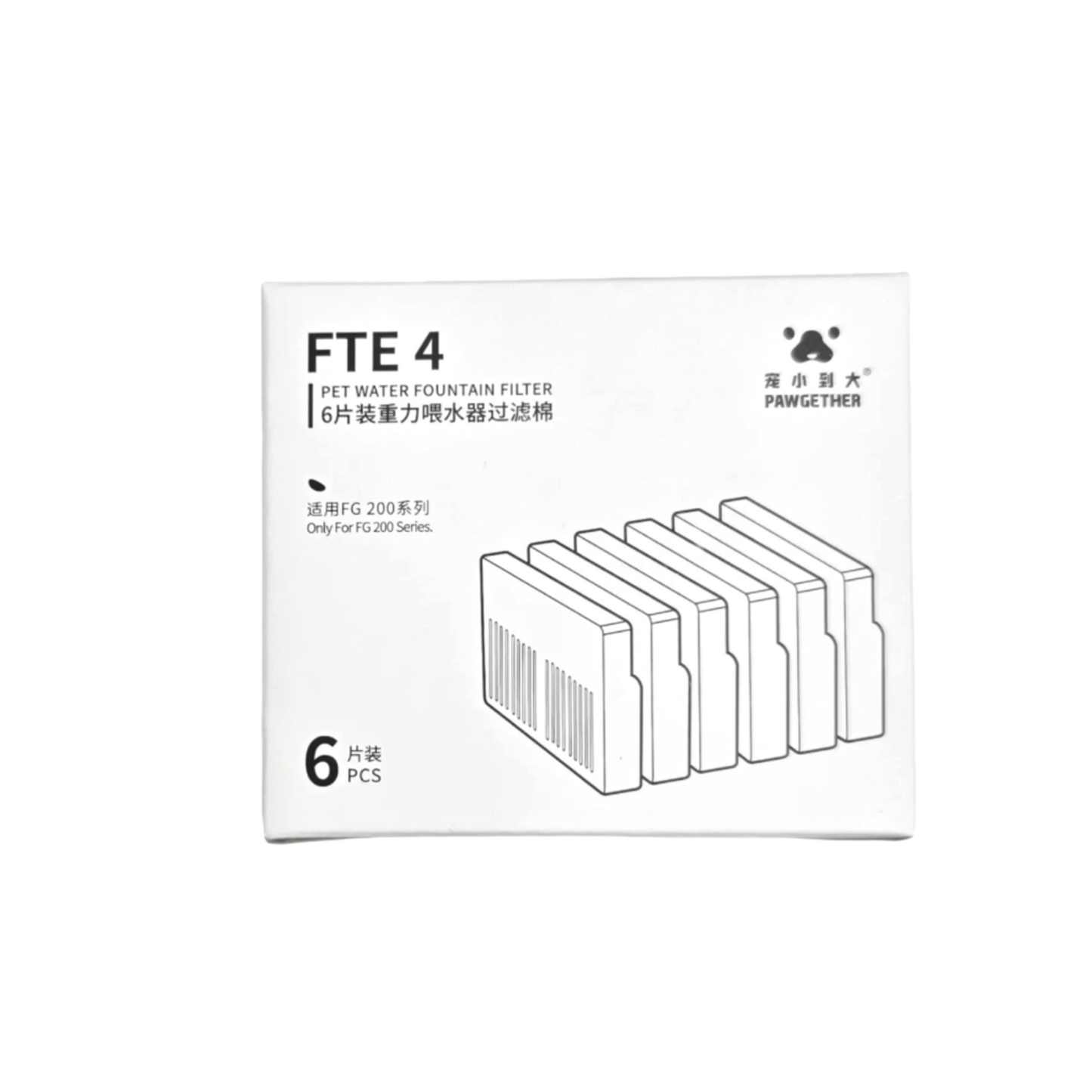 Pawgether Pet Water Fountain Filter -  8 x 5 x 1.1 cm