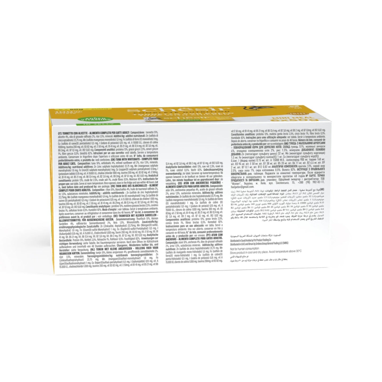 Schesir Wet Cat Food In Jelly Can Multi Pack Tuna With Chicken - 6X50g