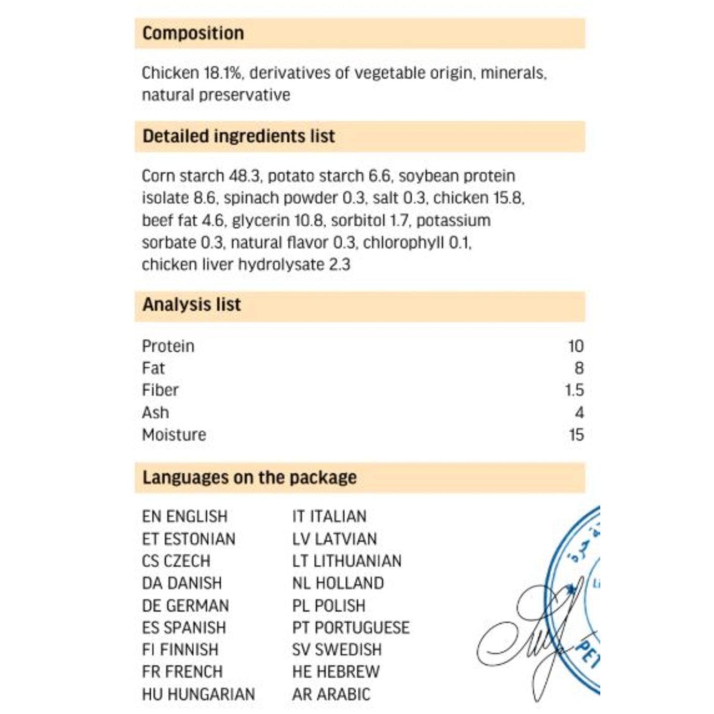 Product label with detailed ingredients, nutritional analysis, and language information.