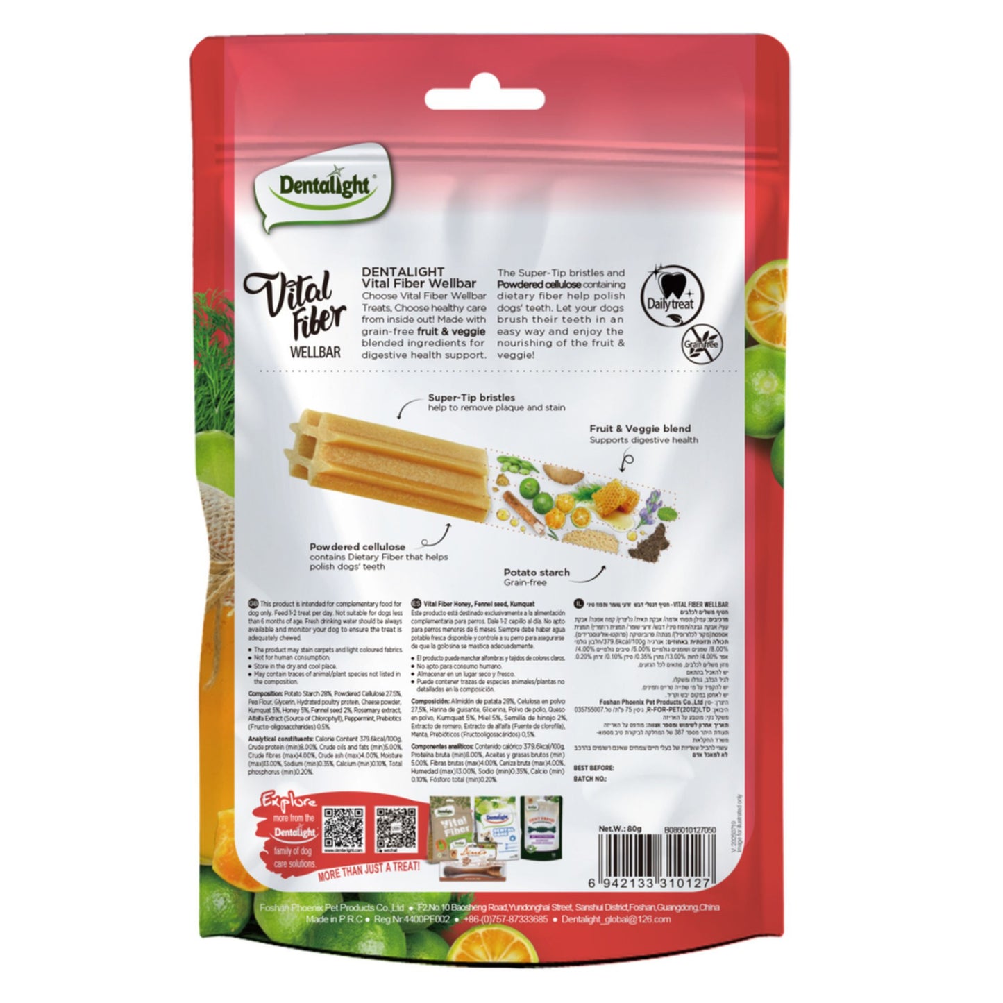 Dentalight Vital Fiber pet treat package on a white background