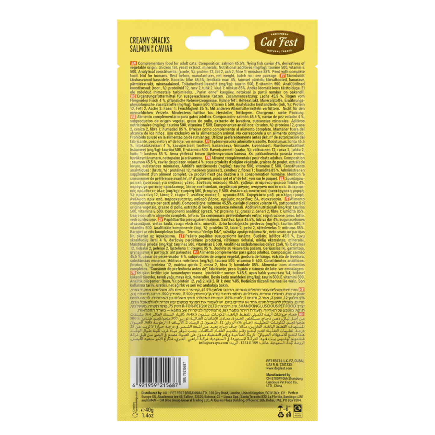 Cat Fest Creamy Snacks Turkey With Caviar - 4x10g