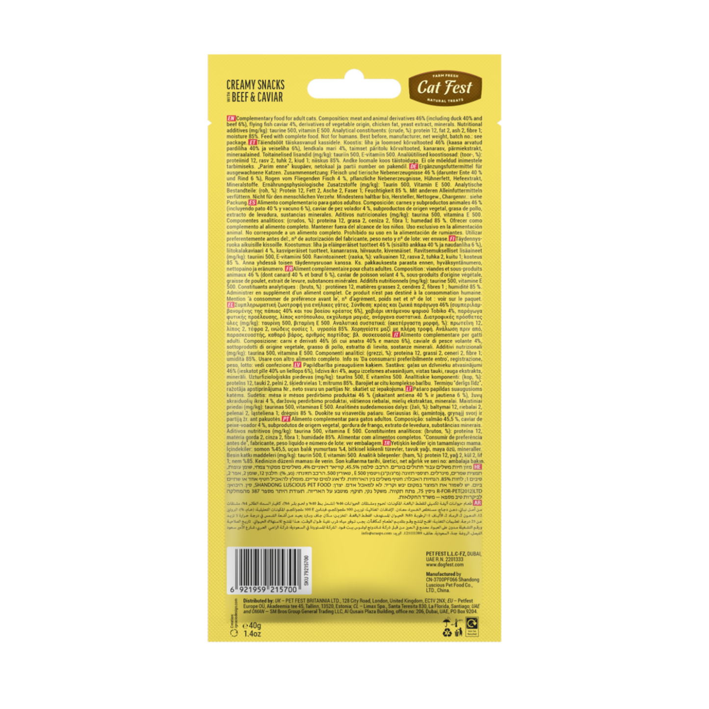 Cat Fest Creamy Snacks-Beef With Caviar - 4x10g