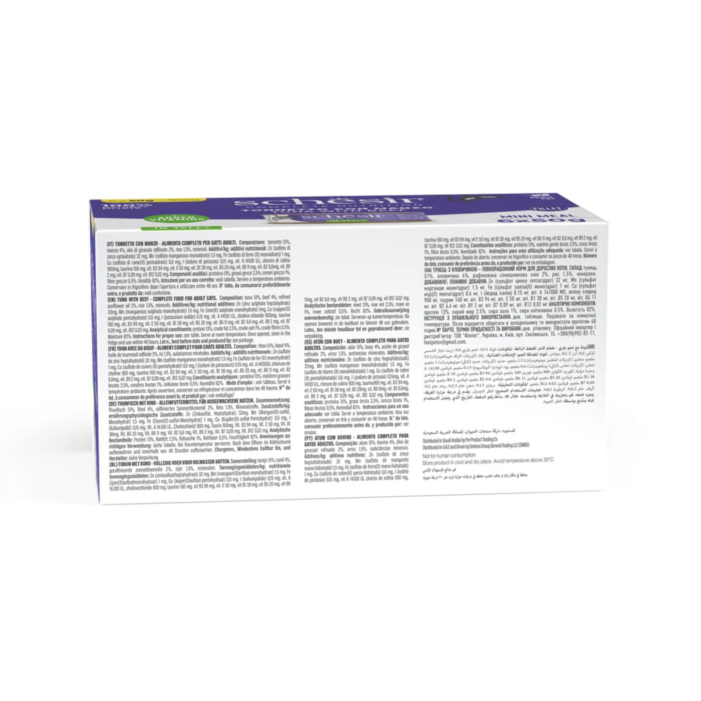 Schesir Cat Can Multipack Tuna With Beef - 6X50G