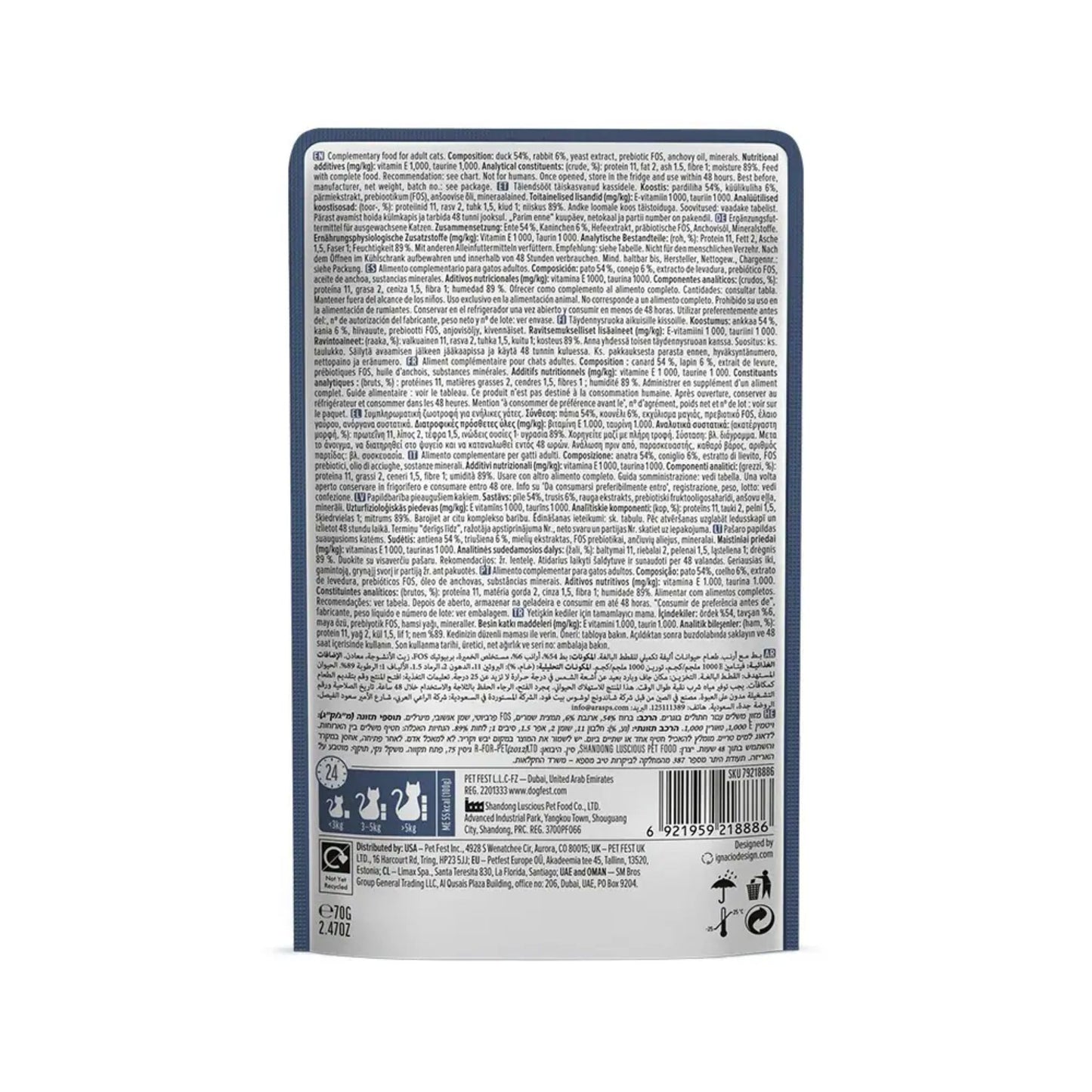 Cat Fest Salmon With Calamari In Tender Jelly For Cats