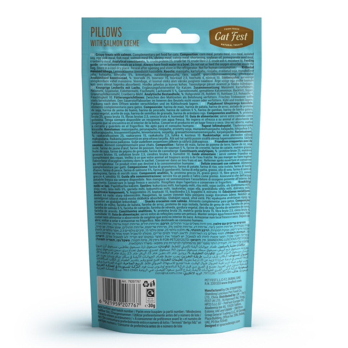 Cat Fest Pillows With Salmon Cream Omega-Rich Cat Snacks – 30g