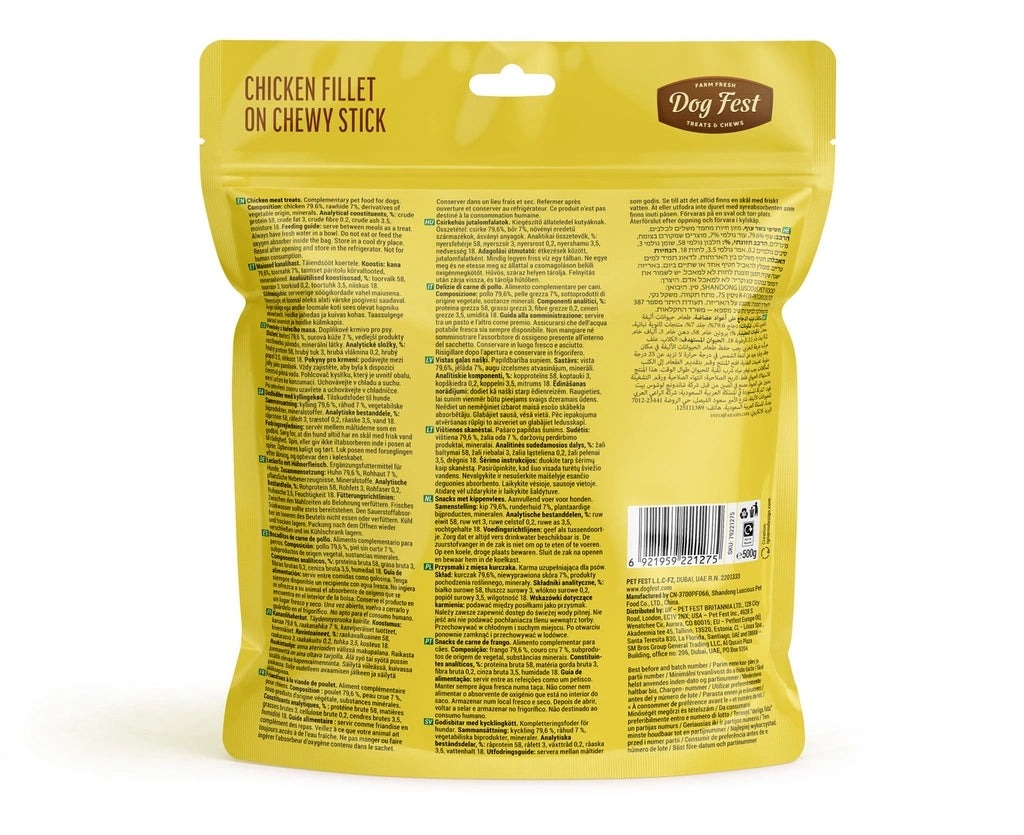 Dog Fest Adult Dog Treat Chewy Stick Chicken Fillet