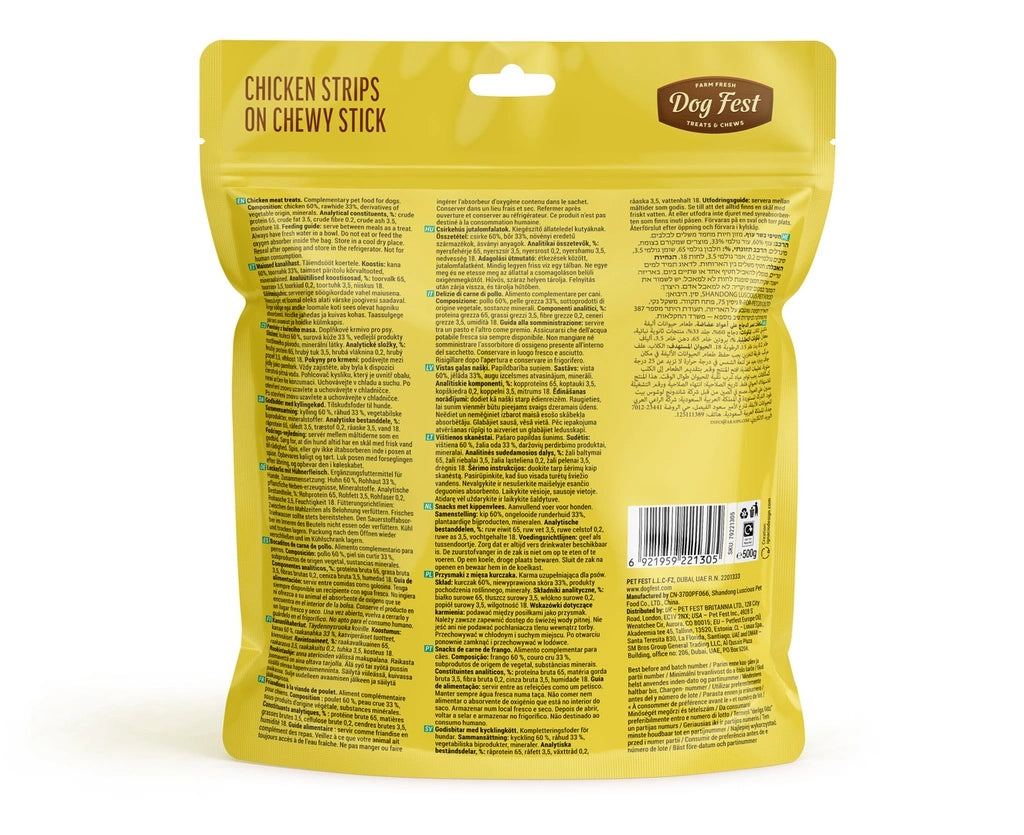 Dog Fest Adult Dog Treat Chewy Stick Chicken Strips