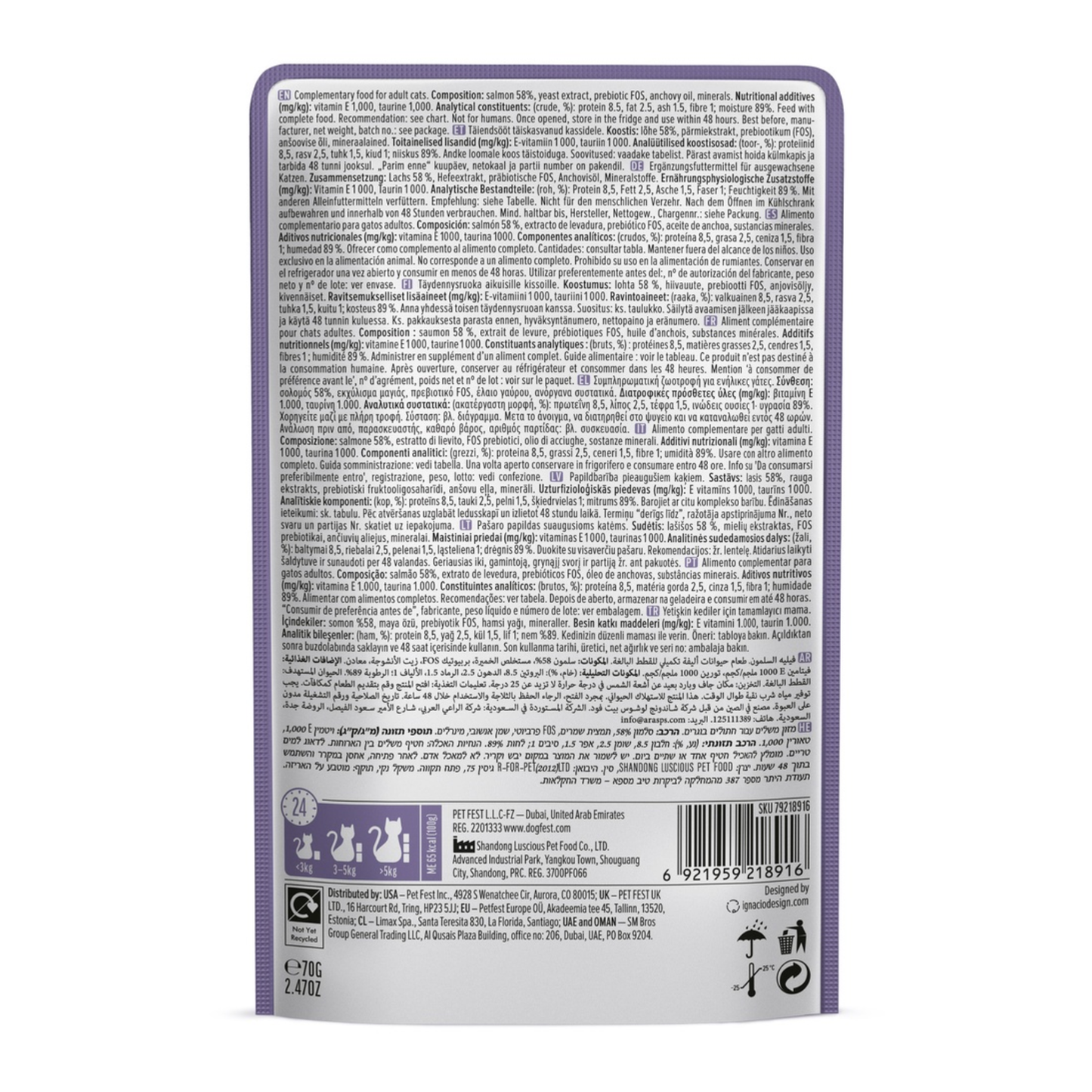 Cat Fest Salmon Fillets In Jelly Tender Cat Wet Food