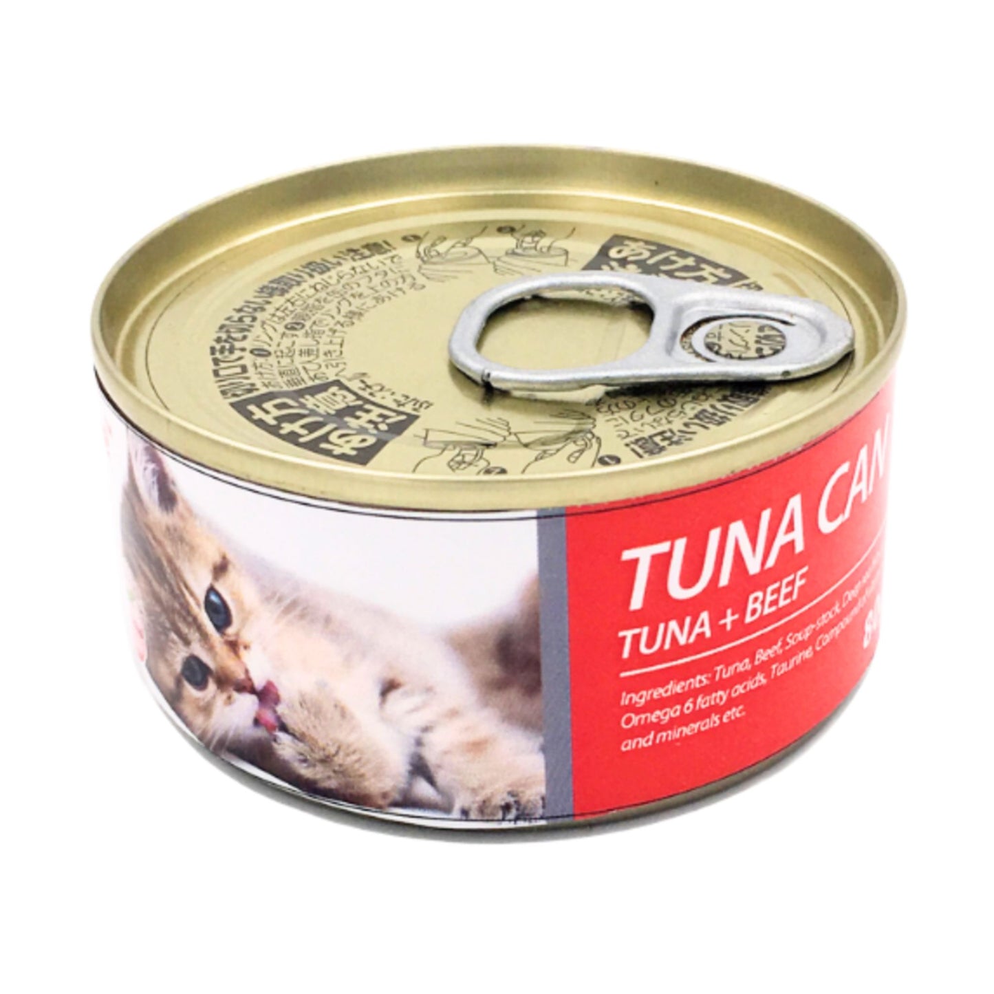 Bioline Tuna & Beef Cat Wet Food - 80g