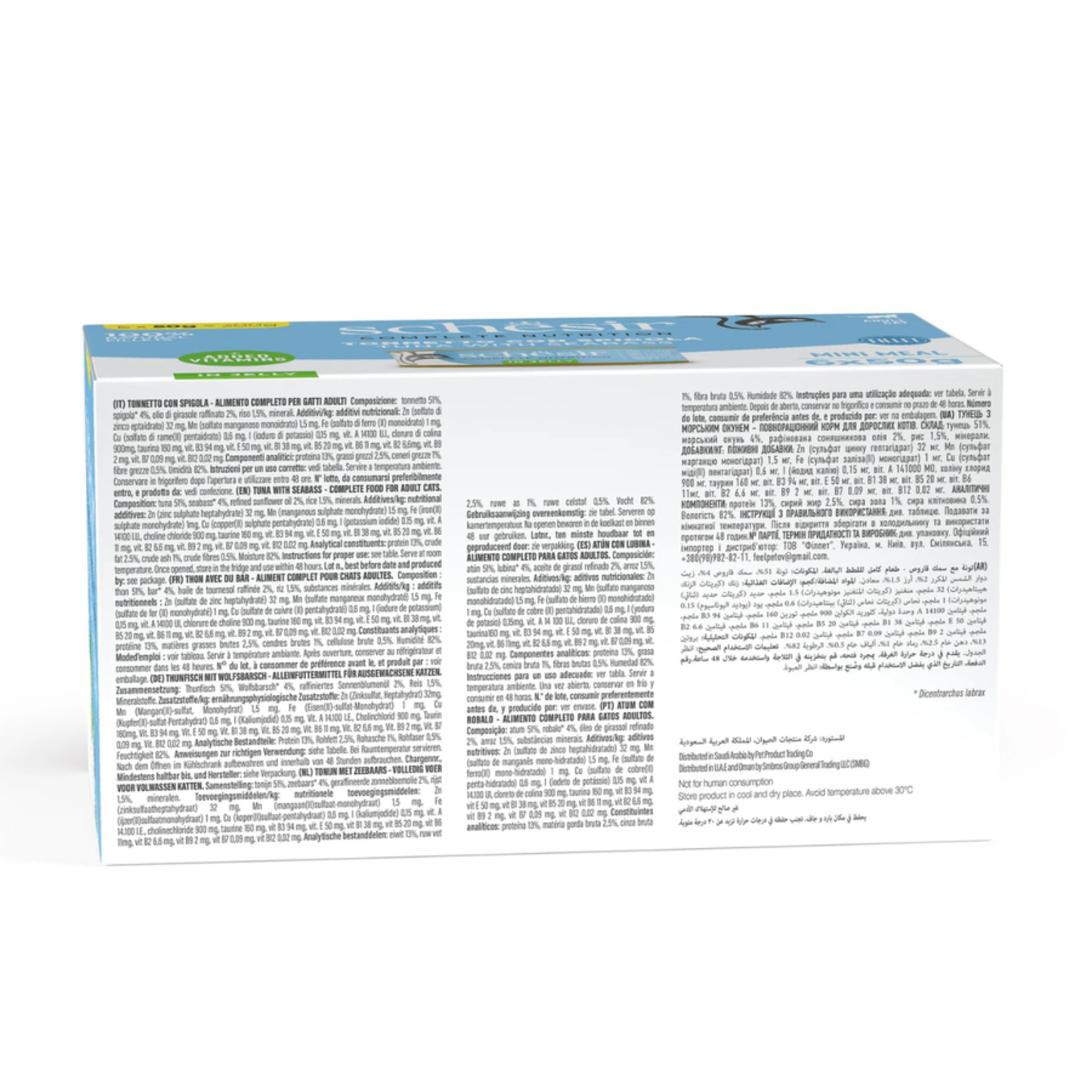 Schesir Cat Can Multipack Tuna With Seabass - 6X50G