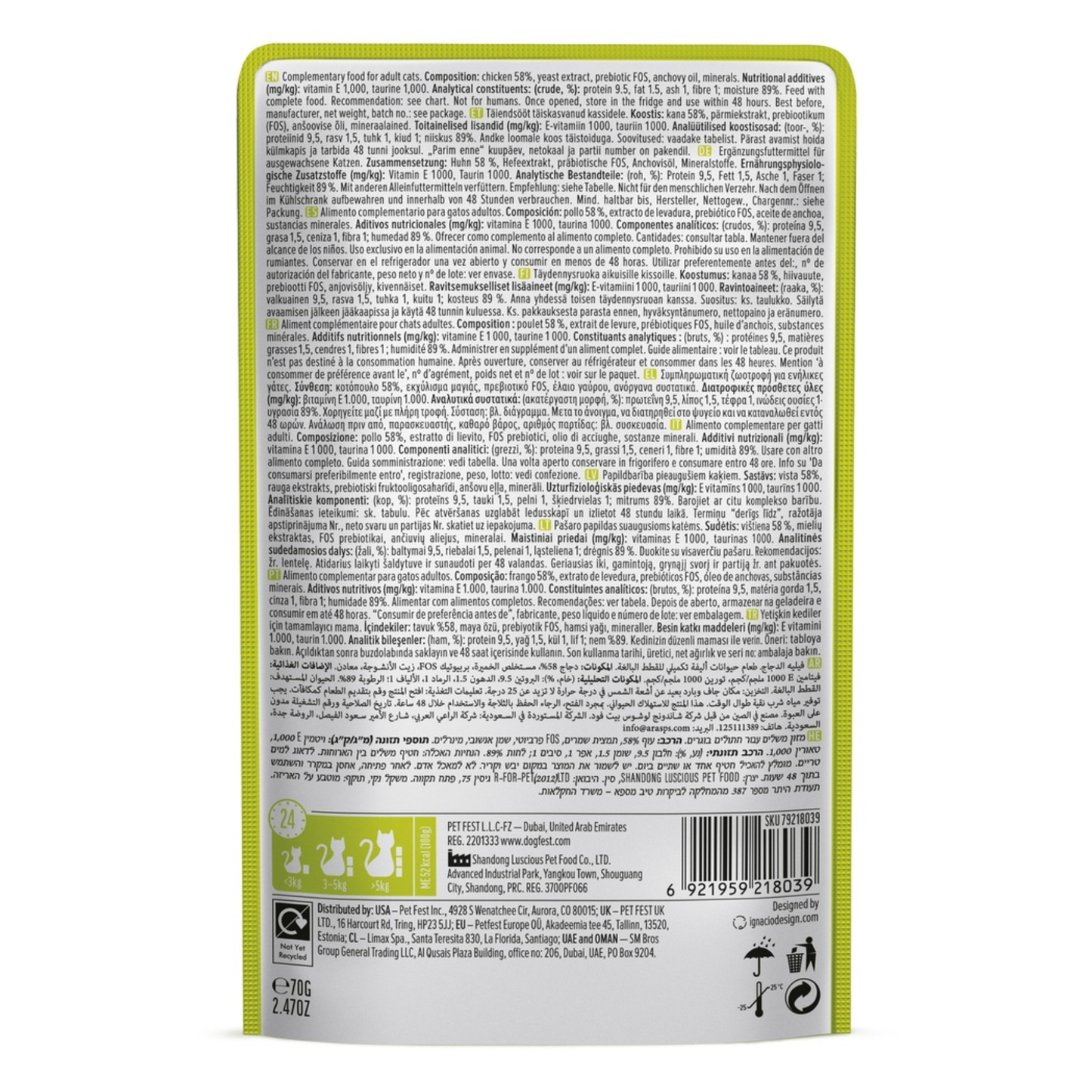 Cat Fest Chicken Fillets In Tender Jelly For Cat Wet Food