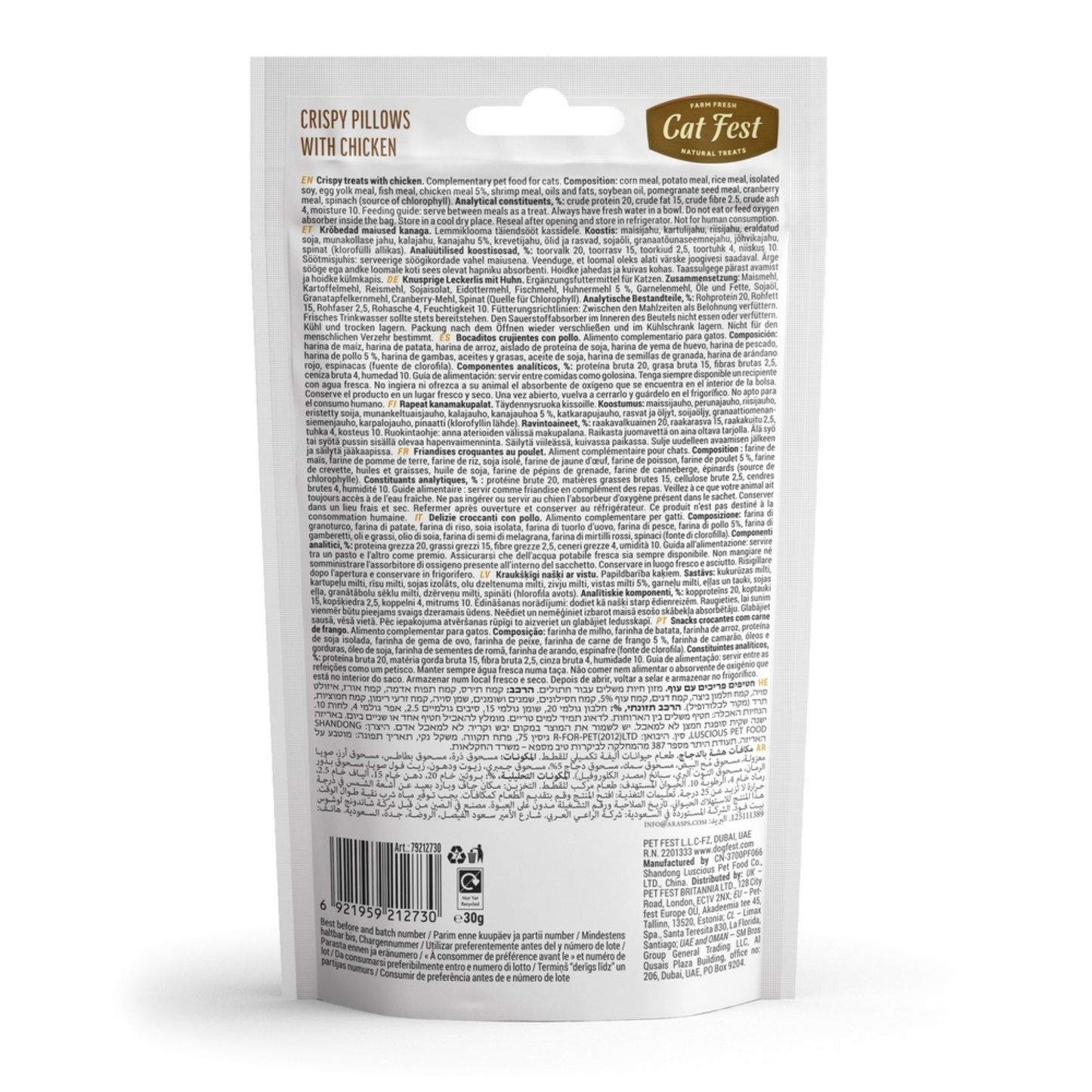 Cat Fest Dental Cat Treats Crispy Pillows Chicken - 30g