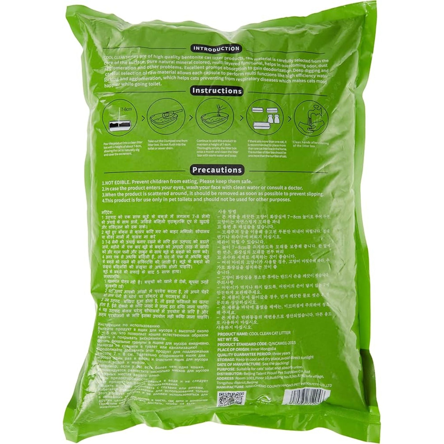 Cool Clean Clumping Cat Litter Apple Scent - 5kg