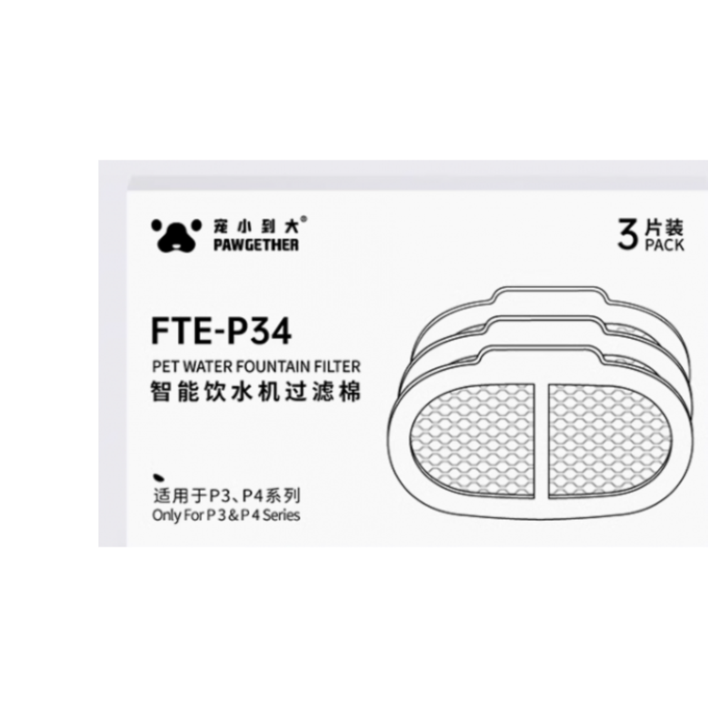 Pawgether Pet Water Fountain Fliter - 3PCS