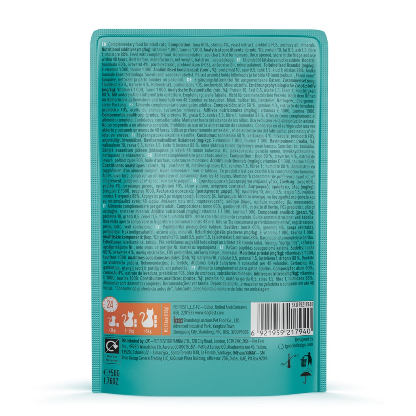 Cat Fest Meal Wet Cat Food in Jelly & Tuna With Shrimp - 50g