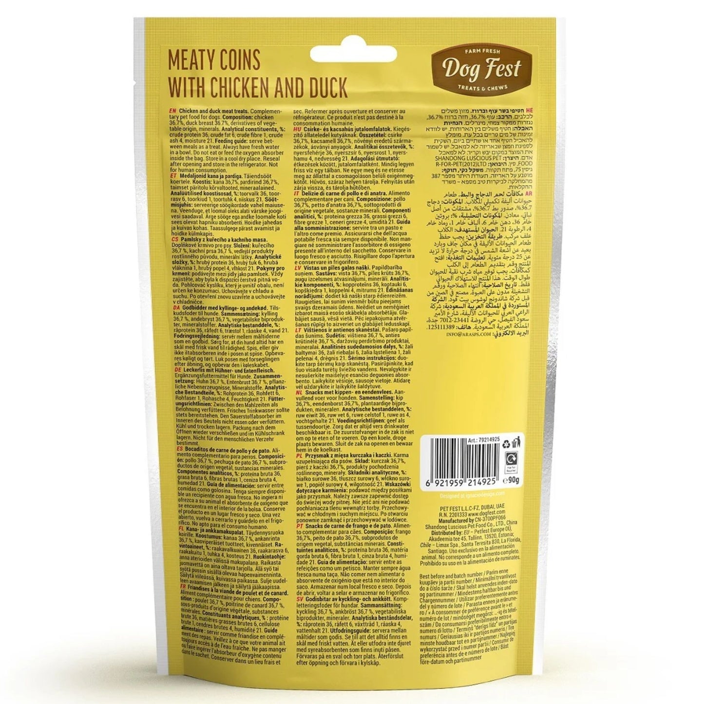 Dog Fest Meaty Coins with Chicken and Duck Rings – 90g