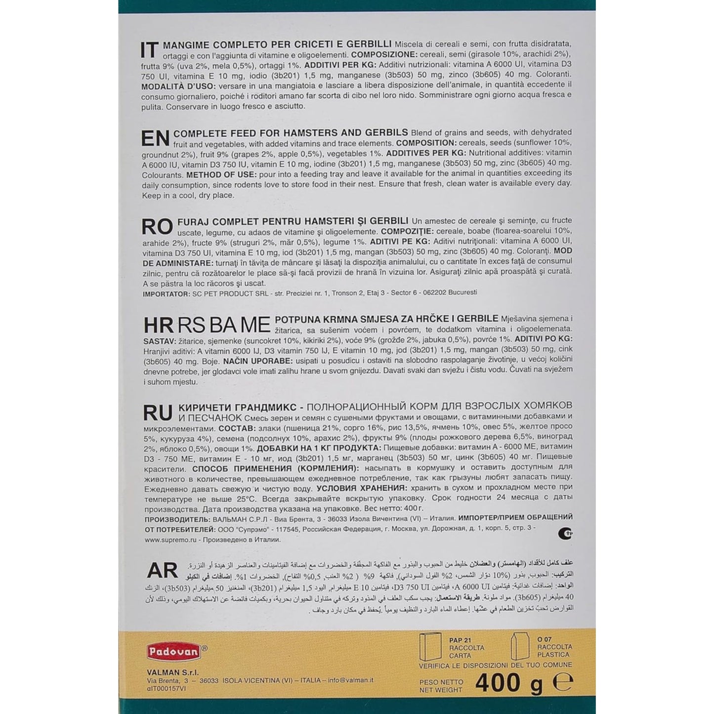 Padovan GrandMix Criceti Hamster Diet Healthy Blend – 400g