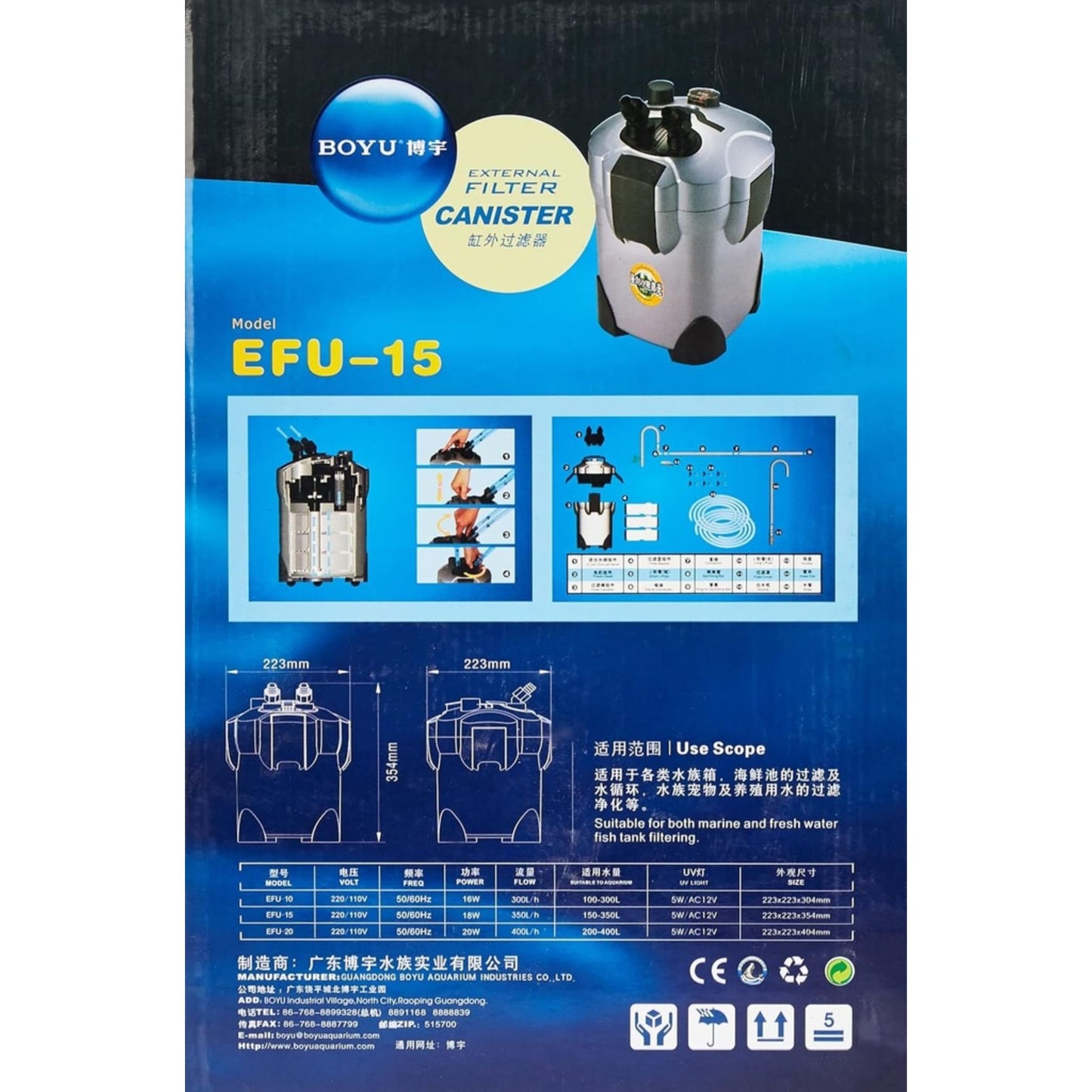 Boyu EFU-15 external filter canister packaging with blue background