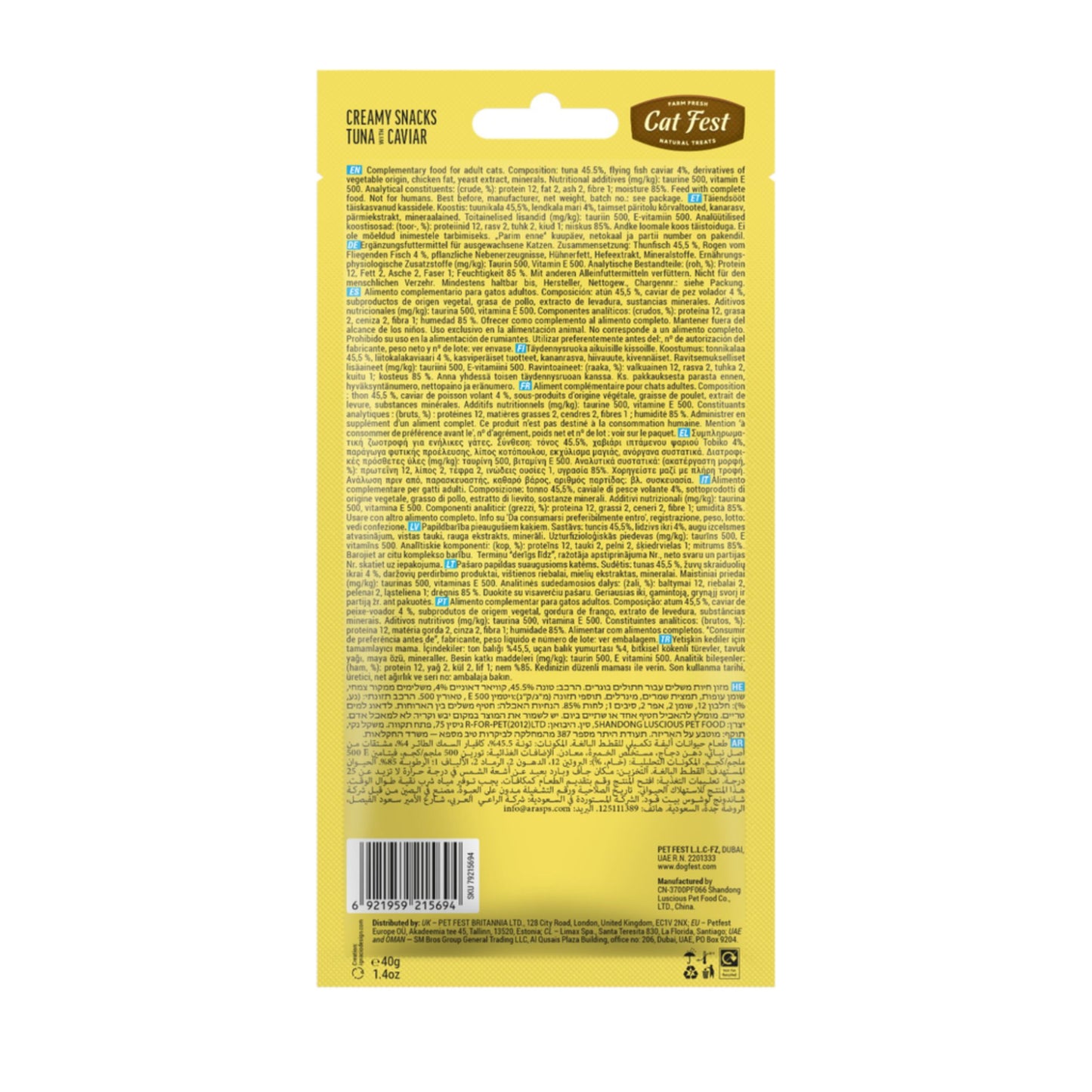 Cat Fest Creamy Snacks- Tuna With Caviar 4x10g