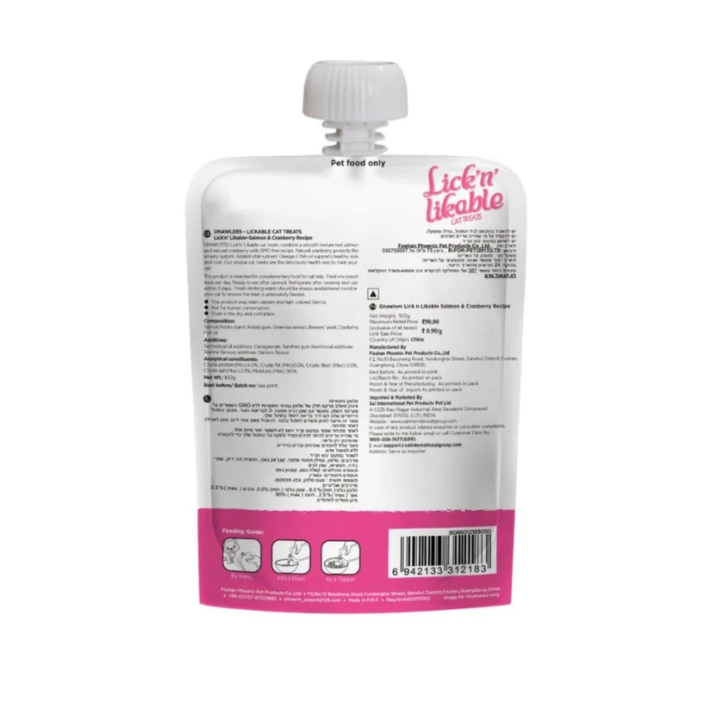 Gnawlers Lick N Lickable Cat Treats Salmon & Cranberry - 100g