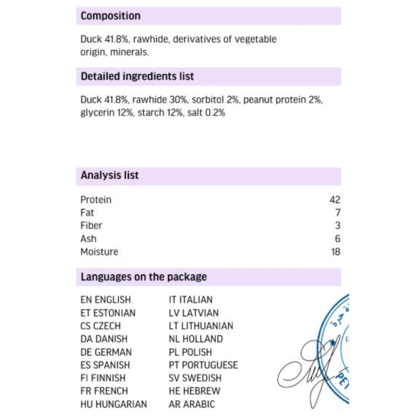 Nutritional information and ingredient list on a product label with a logo at the bottom.