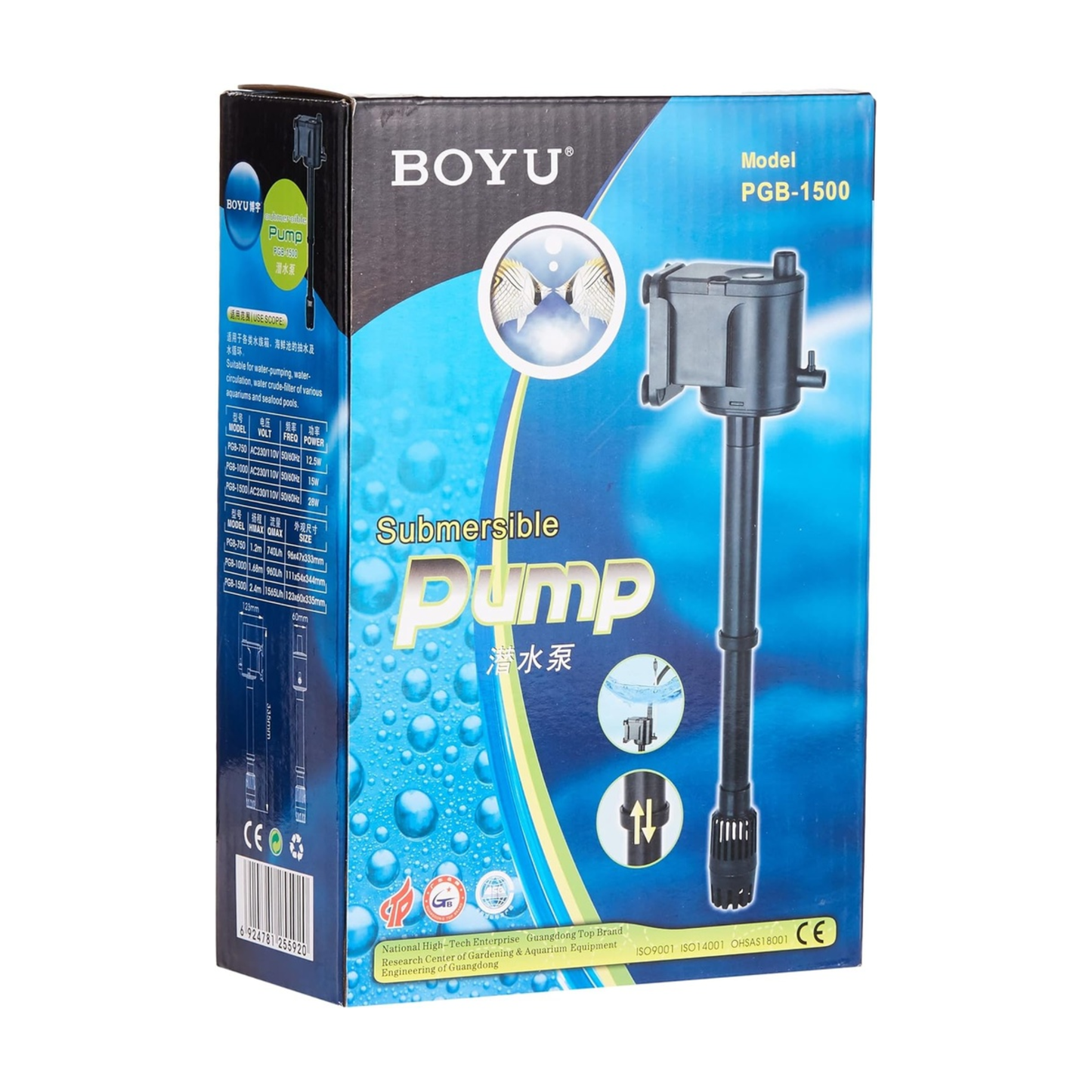 Boyu Submersible Filter Pump For Aquarium