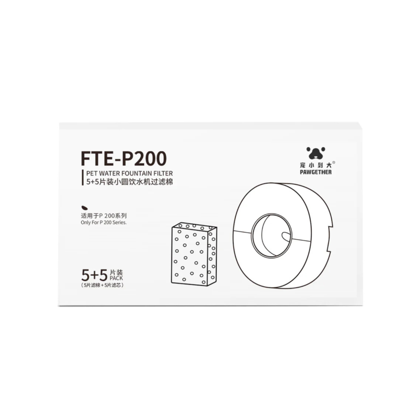 Pawgether Pet Water Fountain Filter -  5.4 x 4.4 x 1.4cm