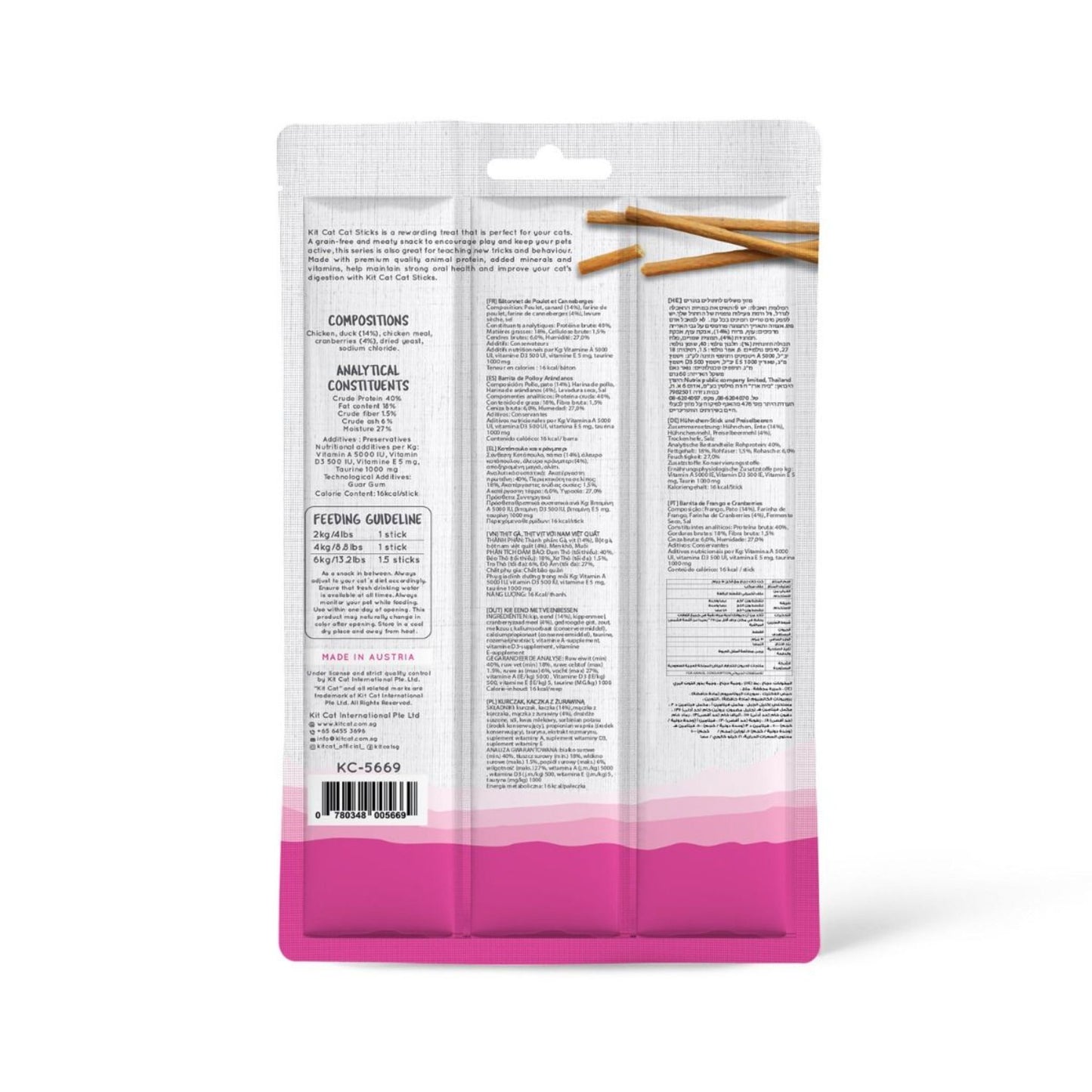 Kit Cat Grain Free Cat Stick Chicken Duck & Cranberries - 15G