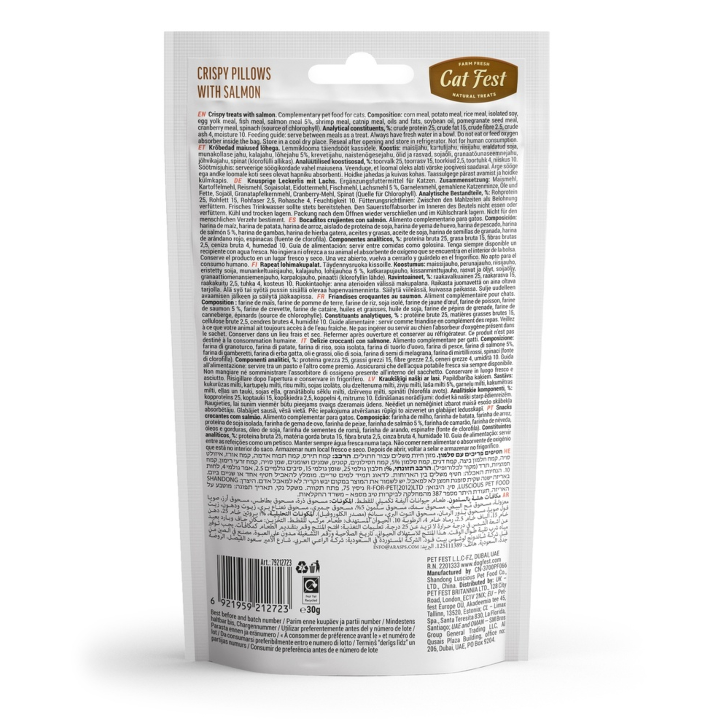 Cat Fest Dental Cat Treats Crispy Pillows Salmon - 30g