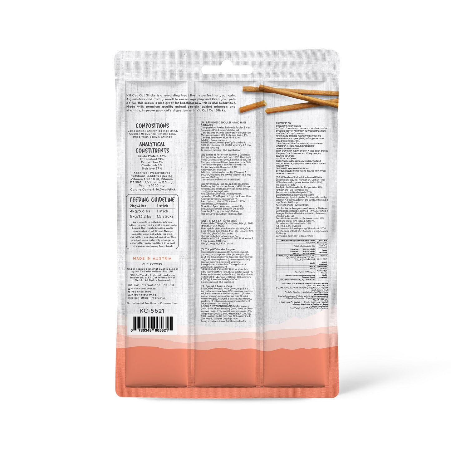 Kit Cat Grain-Free Cat Sticks ‚High Protein Treat