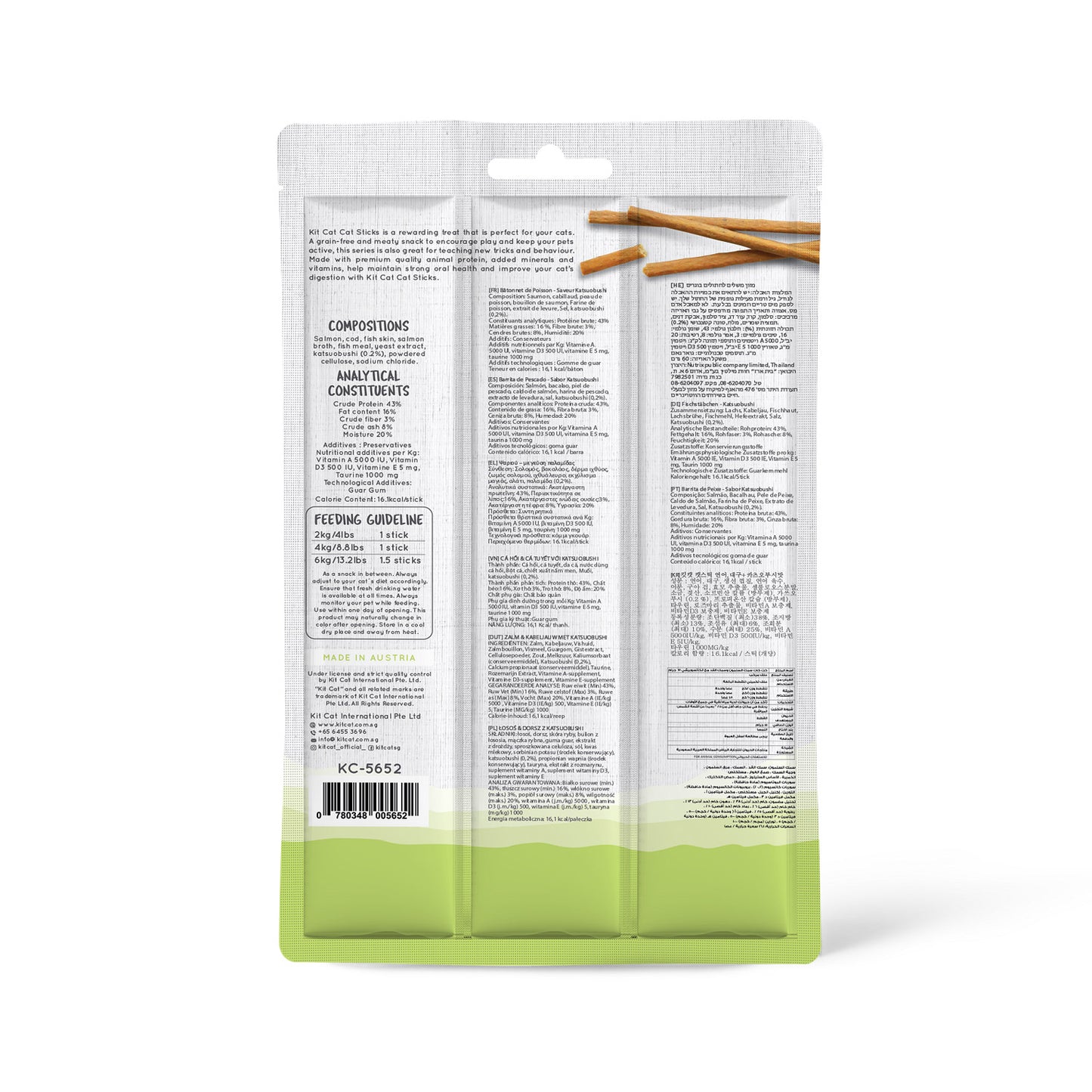 Kit Cat Grain-Free Cat Stick ‚Salmon & Katsuobushi 15g