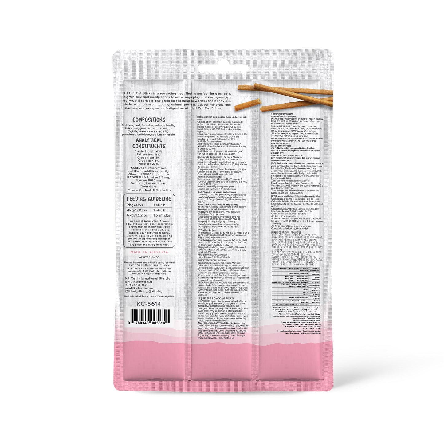 Kit Cat Grain-Free Cat Stick ‚Salmon & Seafood 15g